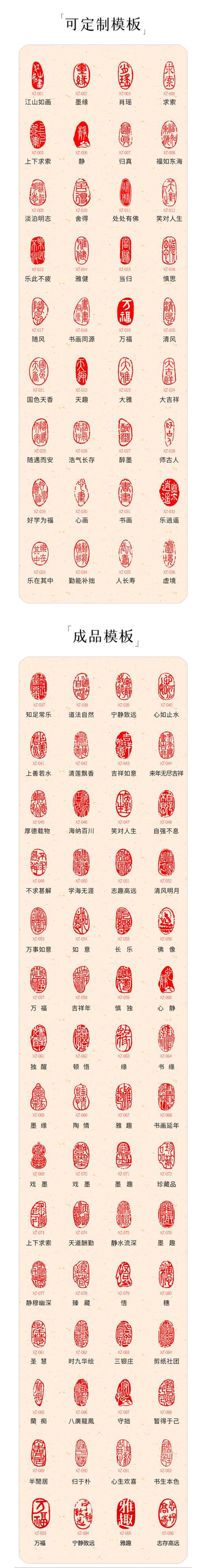 探寻深圳刻章行业的最新趋势与变革
